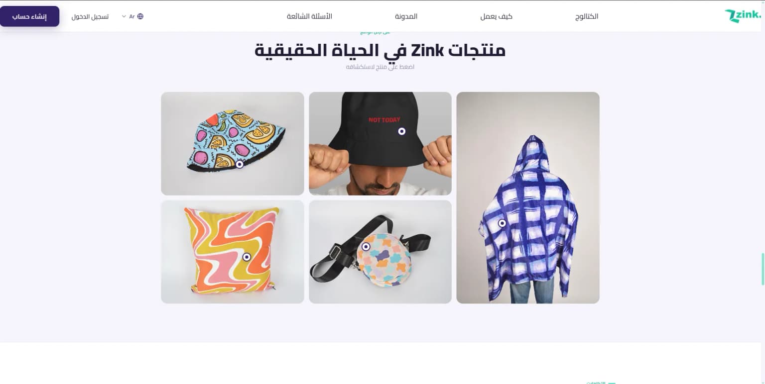 Zink 1
